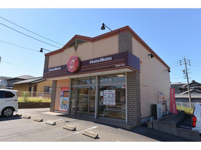 飲食店　ほっともっと尾張旭庄中町店（飲食店）まで431m
