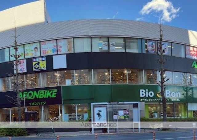 スーパー　ビオセボン碑文谷店（スーパー）まで163m