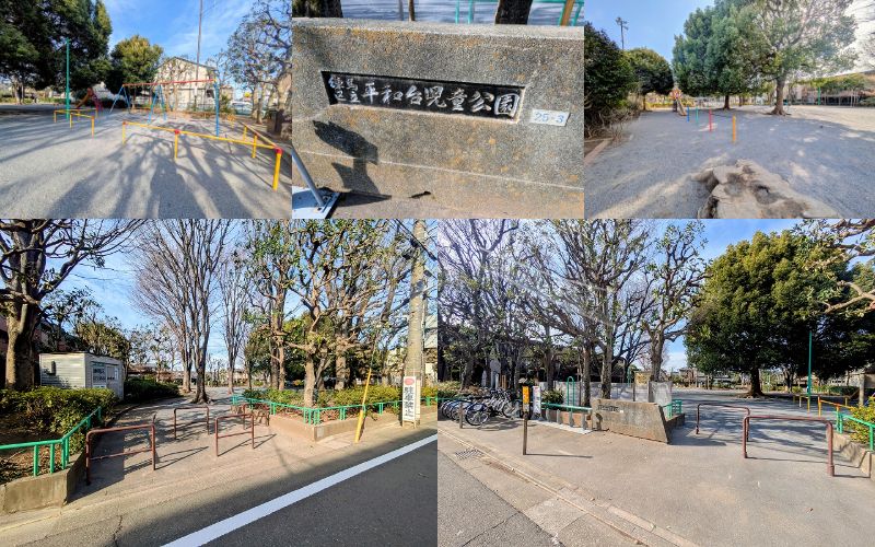 平和台1丁目戸建 Bの周辺写真