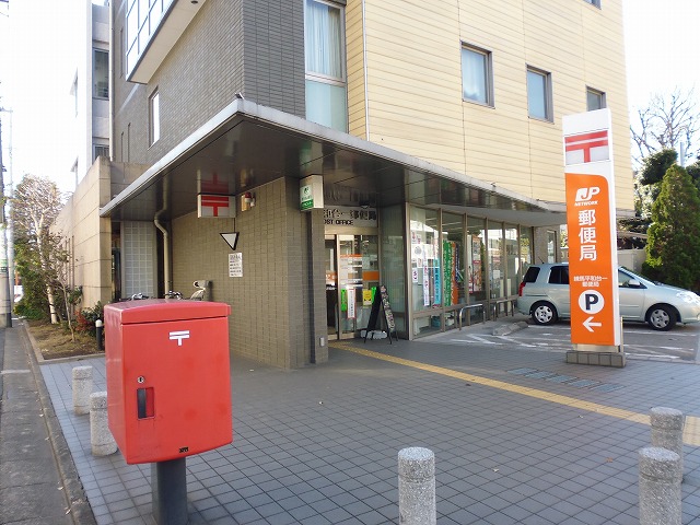 平和台1丁目戸建 Bの周辺写真