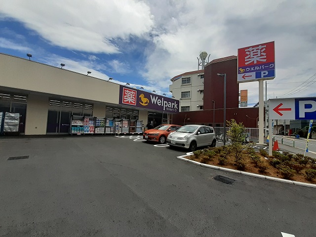平和台1丁目戸建 Bの周辺写真