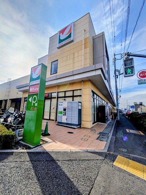 平和台1丁目戸建 Bの周辺写真