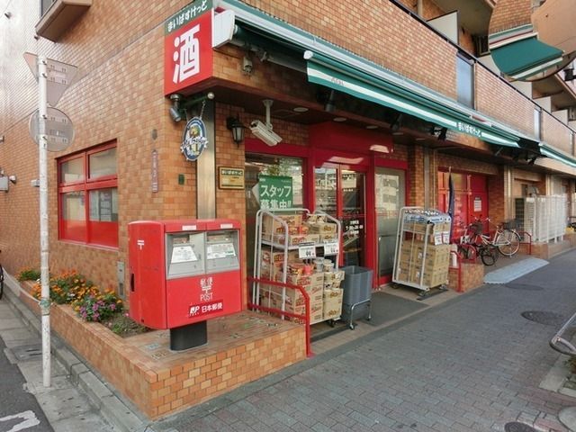 スーパー　まいばすけっと（スーパー）まで507m