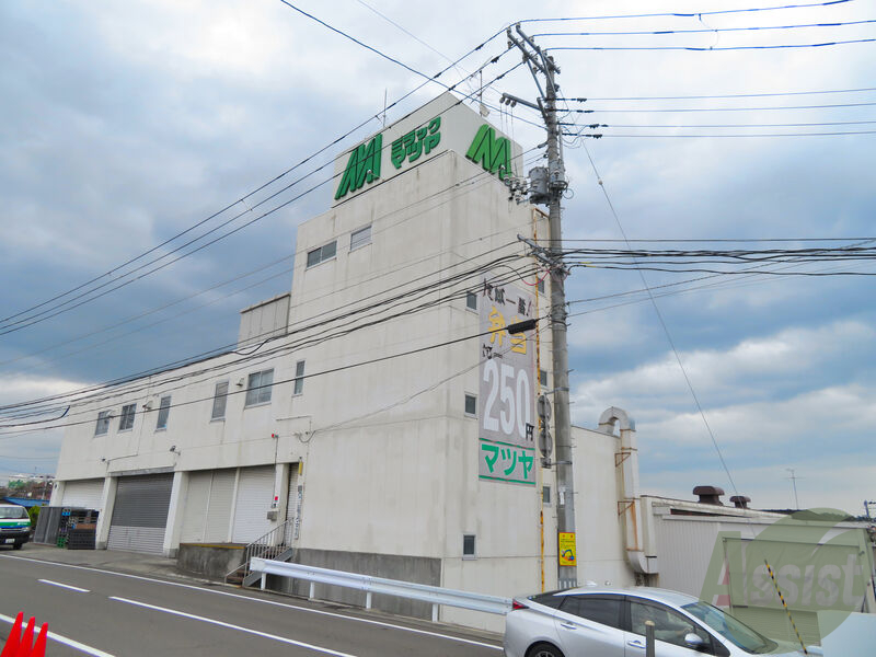 スーパー　ミラックマツヤ（スーパー）まで784m