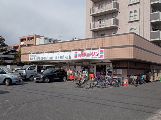 その他　ジェーソン府中若松店（その他）まで896m