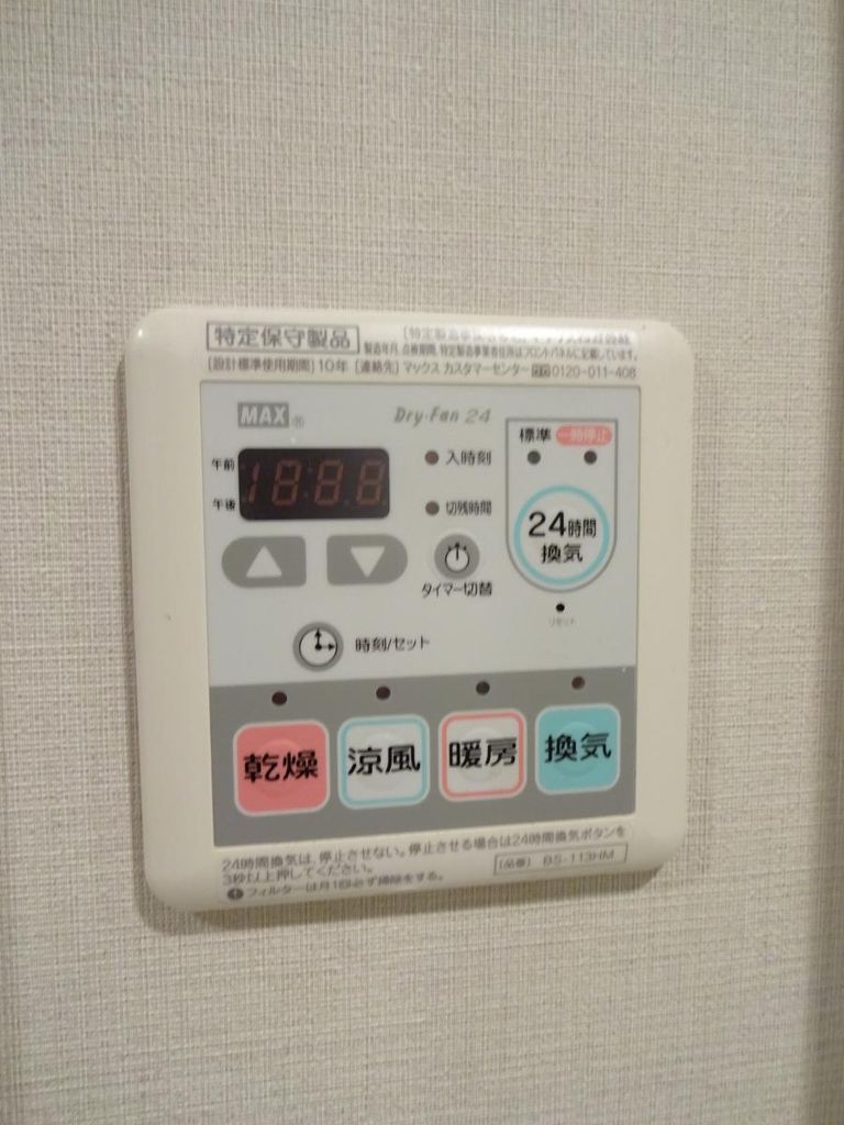 西武新宿線 新井薬師前駅 徒歩10分 8階建 築18年のその他写真