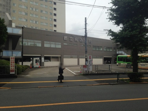 病院　がん・感染症センター 都立駒込病院（病院）まで600m