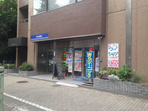 銀行　みずほ銀行 ATM（銀行）まで260m