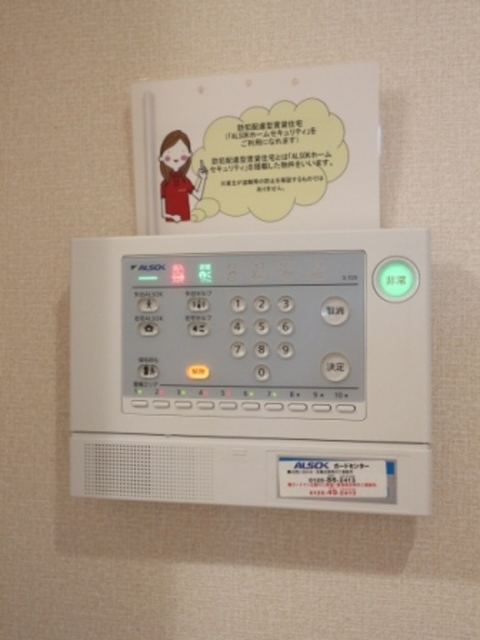 セキュリティ