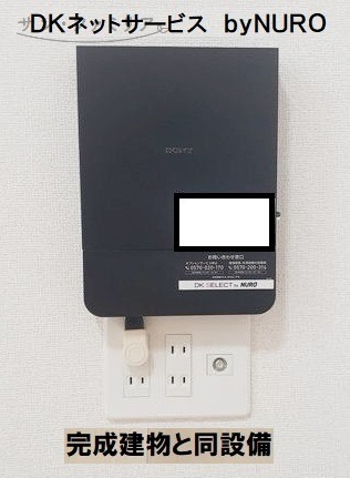 その他　イメージ写真