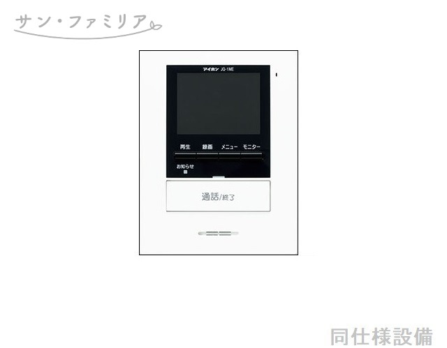 セキュリティ　イメージ写真