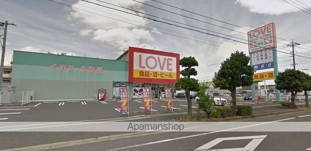 ドラックストア　マツモトキヨシ平田店（ドラッグストア）まで645m