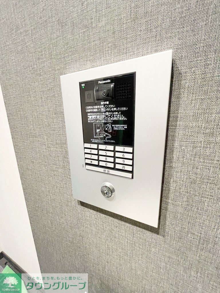 シャングリラ南烏山のその他写真