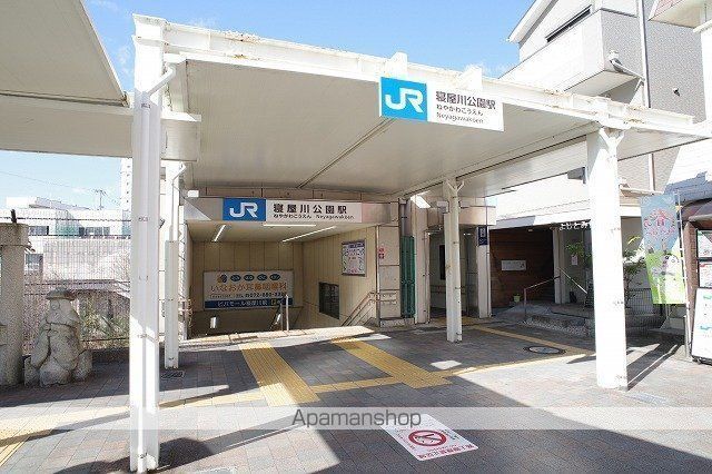 その他　寝屋川公園駅（その他）まで1320m
