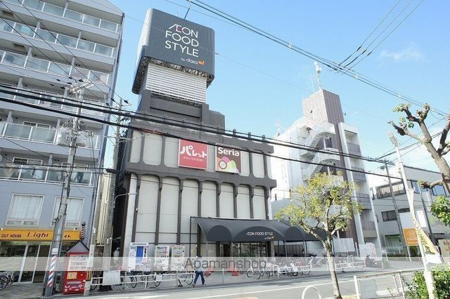 スーパー　ダイエーグルメシティ四条畷店（スーパー）まで2380m