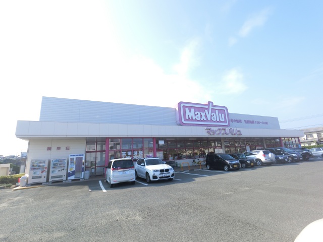 スーパー　マックスバリュ稗田店（スーパー）まで516m