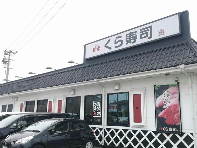 大分市 2階建 築37年の周辺写真
