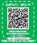 エントランス　公式LINEで24時間ご見学予約などお待ちしております◎