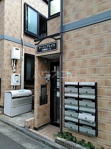 アーバンプレイス中野坂上Aの外観写真