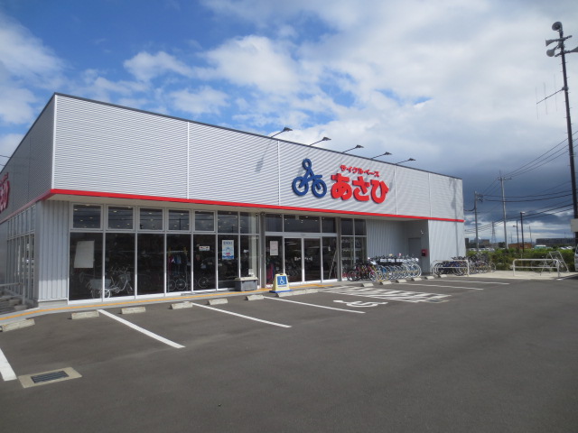 その他　サイクルベースあさひ海老名店（その他）まで319m