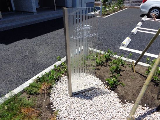 バルコニー　現況優先