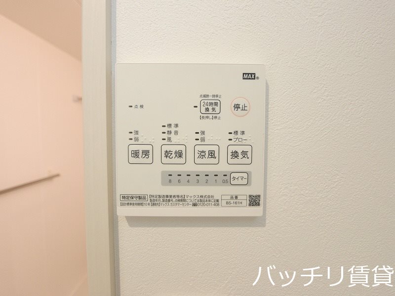 その他設備　画像は同型イメージの為、現況を優先いたします。