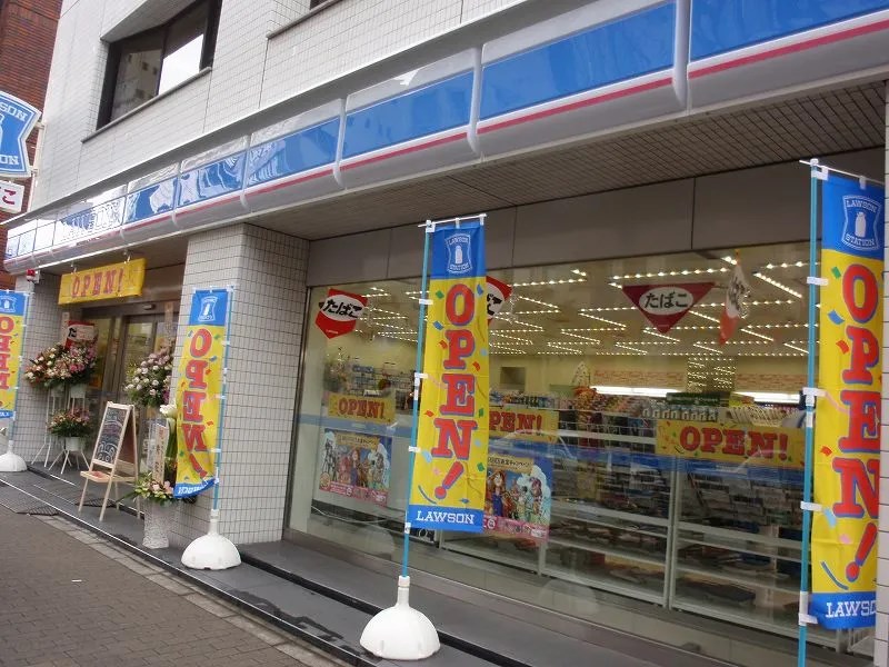 コンビニ　ローソン 西新宿三丁目店（コンビニ）まで81m