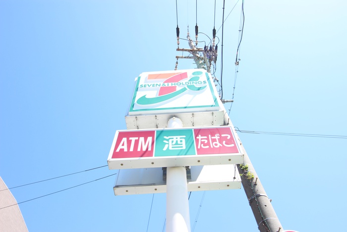 コンビニ　セブンイレブン（コンビニ）まで650m