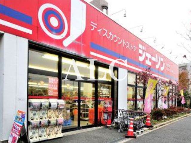 その他　ジェーソン練馬春日町店（その他）まで132m