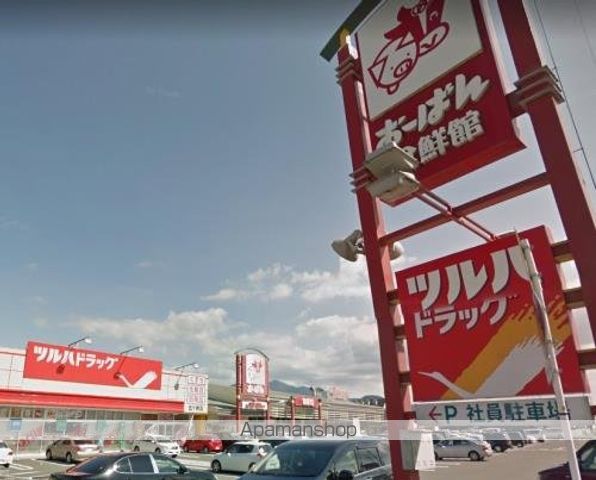 ＪＲ奥羽本線 北山形駅 バス乗車時間：22分 最寄りバス停で下車 徒歩27分 2階建 築30年の周辺写真
