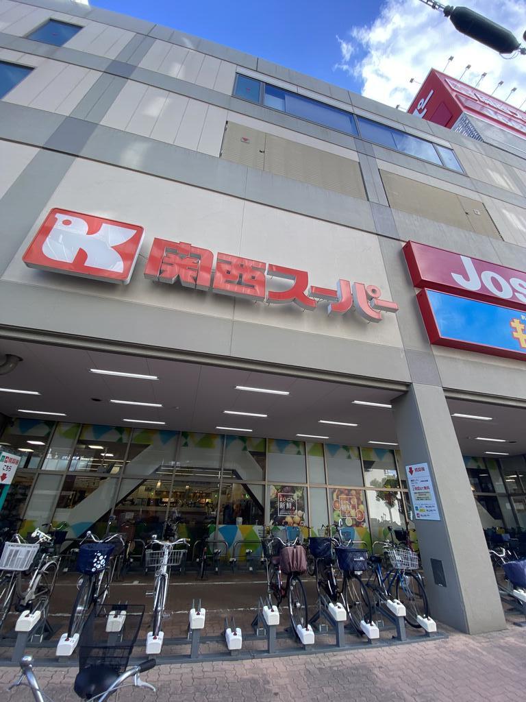 スーパー　関西スーパー蒲生店（スーパー）まで373m