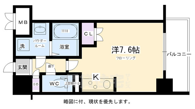 地下鉄烏丸線 五条駅 徒歩1分 15階建 築20年の間取り写真