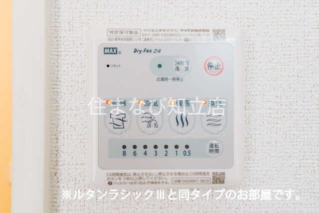 その他　同型タイプ