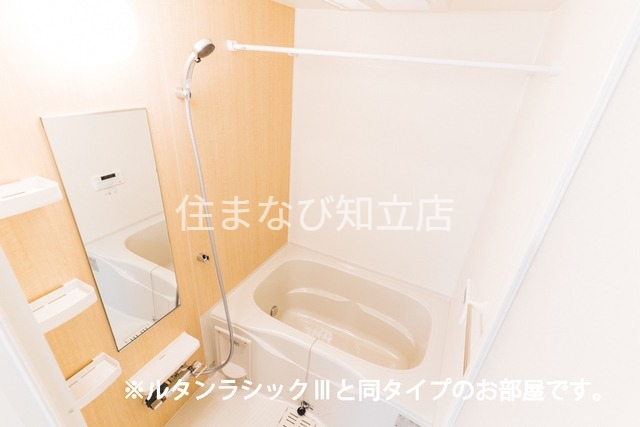 バス・シャワールーム　同型タイプ