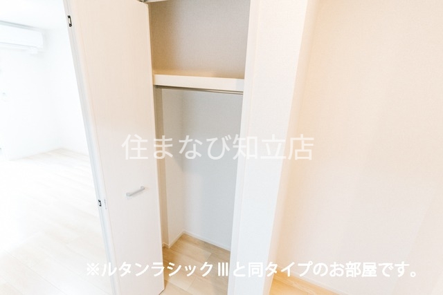 収納　同型タイプ