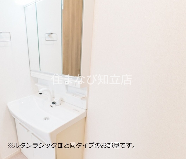 洗面設備　同型タイプ