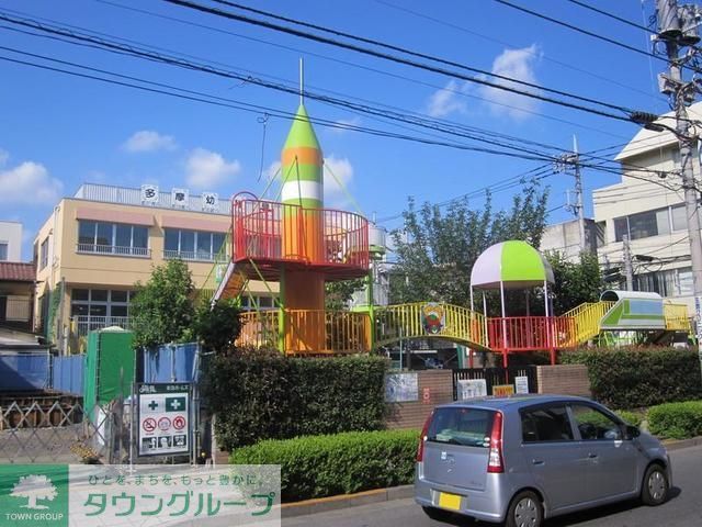 幼稚園・保育園　多摩幼稚園（幼稚園・保育園）まで284m