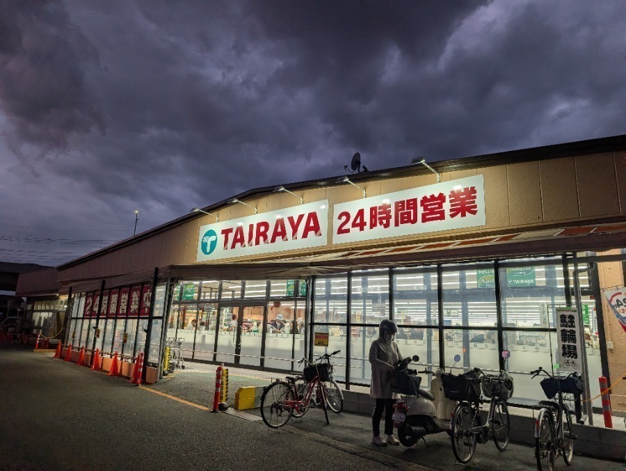 スーパー　フレッシュパワーエコス木野目店（スーパー）まで950m