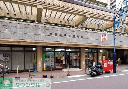 郵便局　中目黒駅前郵便局（郵便局）まで305m