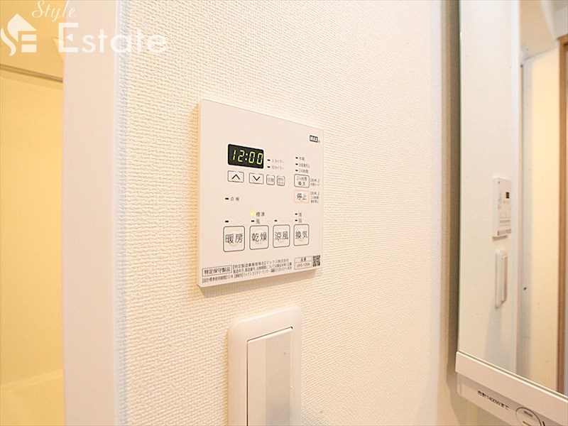 その他設備　浴室乾燥