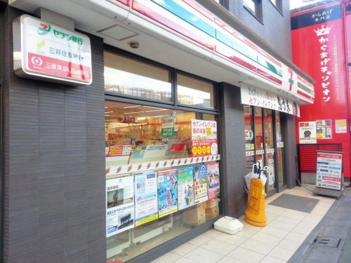 コンビニ　セブン-イレブン練馬富士見台駅西店（コンビニ）まで362m
