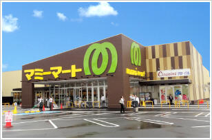 ショッピングセンター　マミーマート松戸古ヶ崎店（ショッピングセンター）まで157m