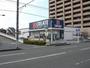 ドラックストア　クリエイトエス・ディー沼津三園町店（ドラッグストア）まで981m