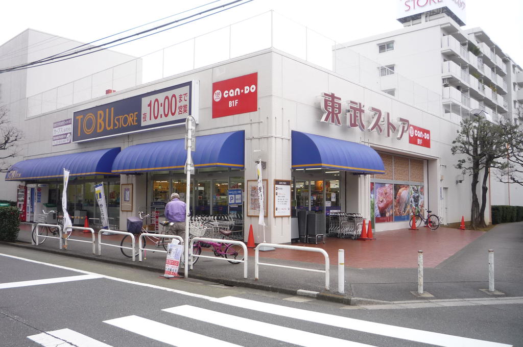 スーパー　東武ストア小豆沢店（スーパー）まで420m