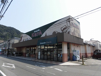 スーパー　サンシャインフレッシュパワー介良店（スーパー）まで339m