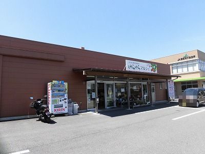 その他　けらけらマルシェ（産直市）（その他）まで1220m