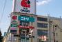スーパー　阪急オアシス千里山竹園店（スーパー）まで700m
