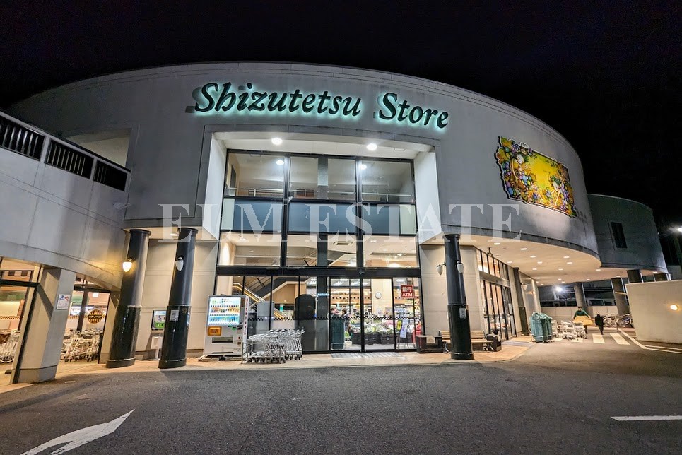 スーパー　しずてつストア丸子店（スーパー）まで701m
