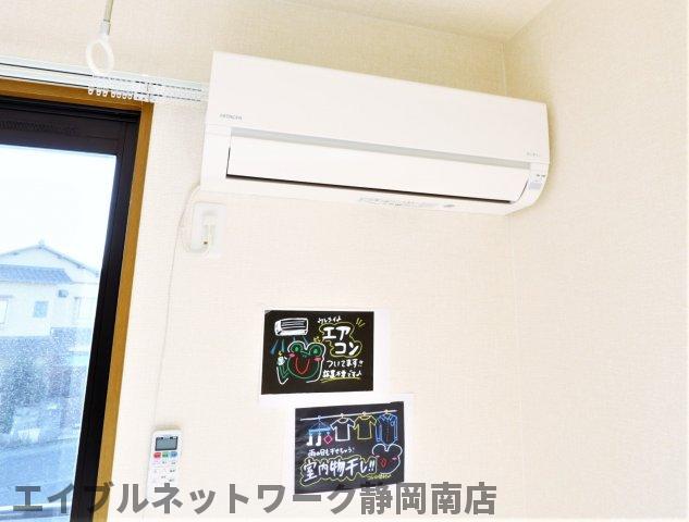 その他設備　エアコン付きで快適♪