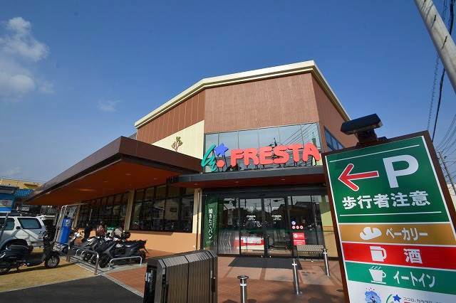 【広島市西区新庄町のマンションのスーパー】